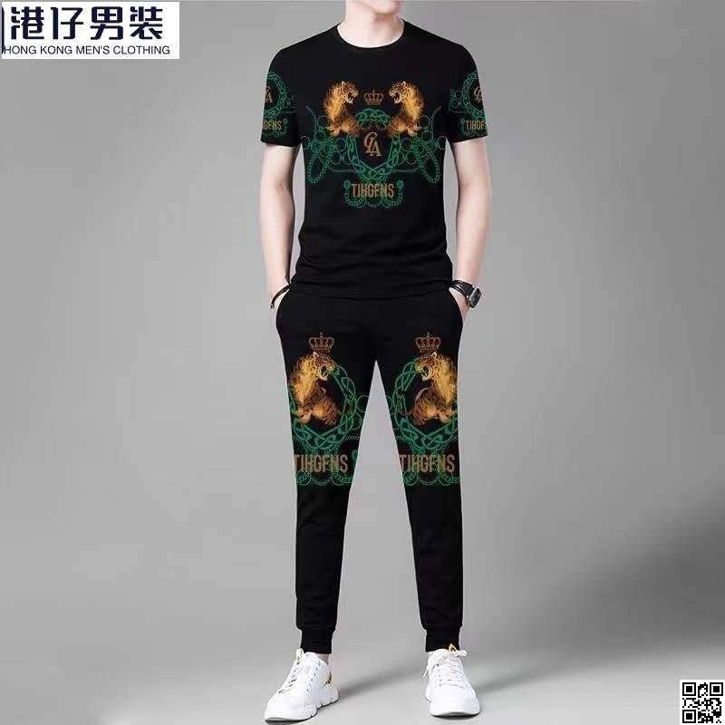 Full Pant & T-shirt Combo  set
