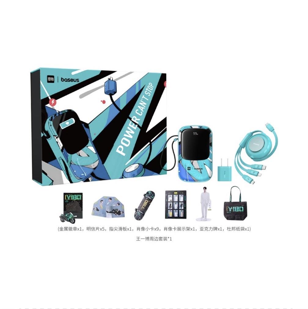 Baseus power bank, a portable charger designed to provide power to electronic devices 