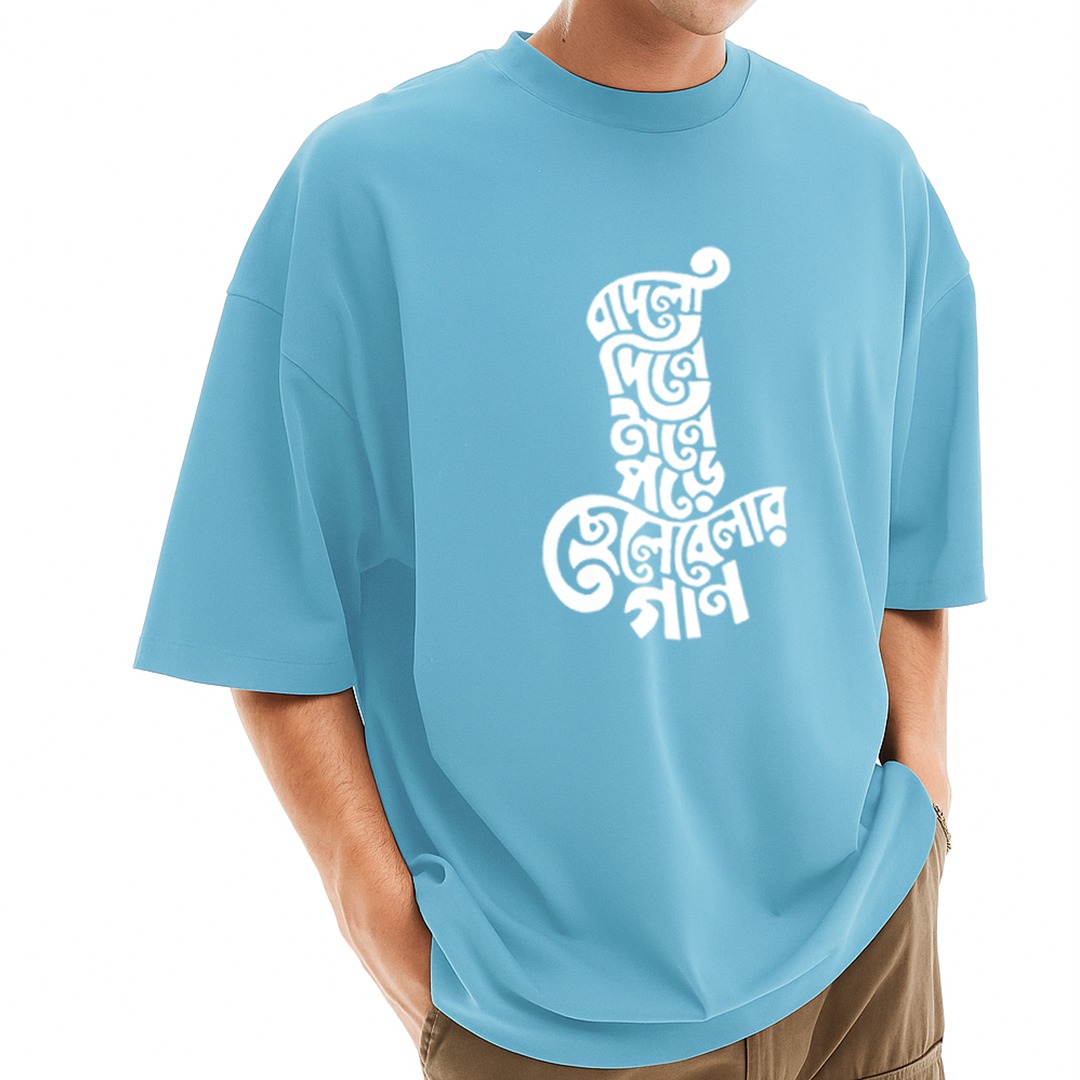 Men's Stylish Drop Shoulder