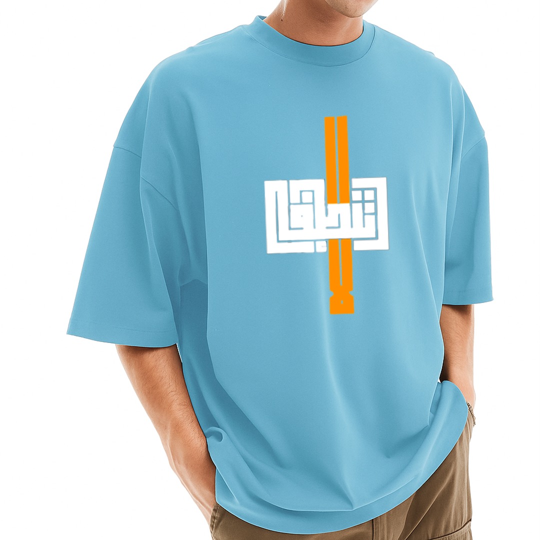 Men's Stylish Drop Shoulder