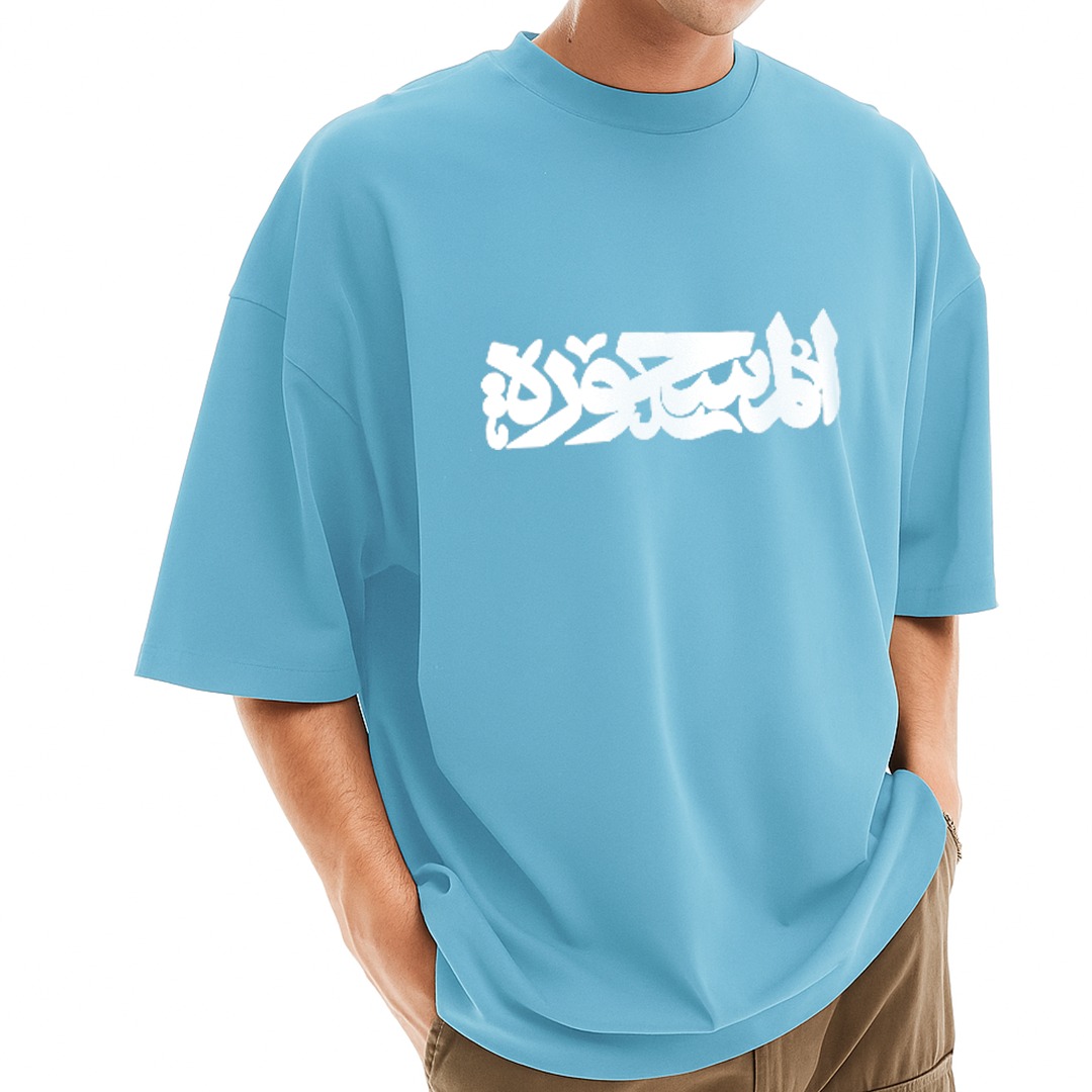 Men's Stylish Drop Shoulder