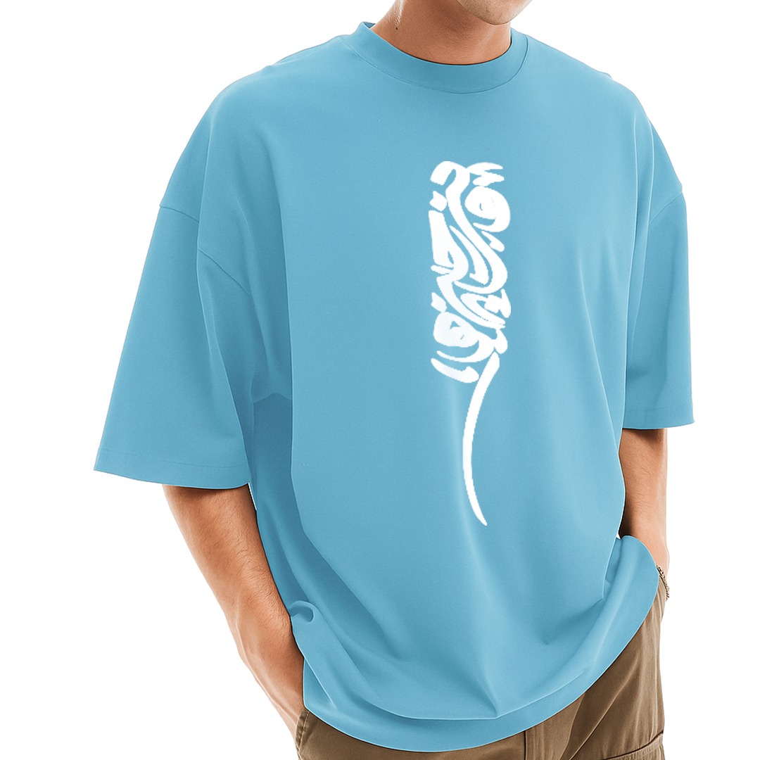 Men's Stylish Drop Shoulder