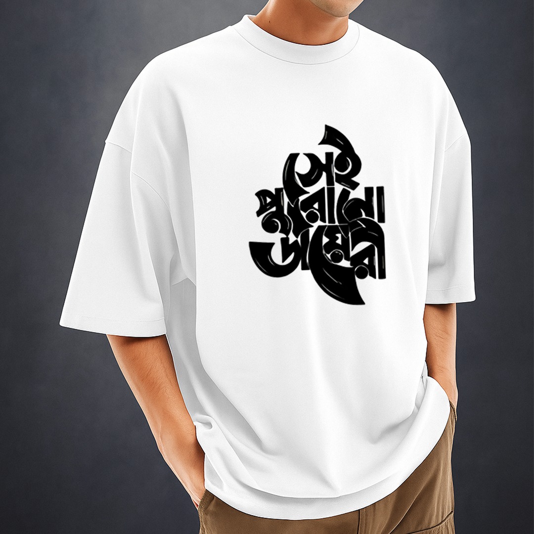 Men's Stylish Drop Shoulder