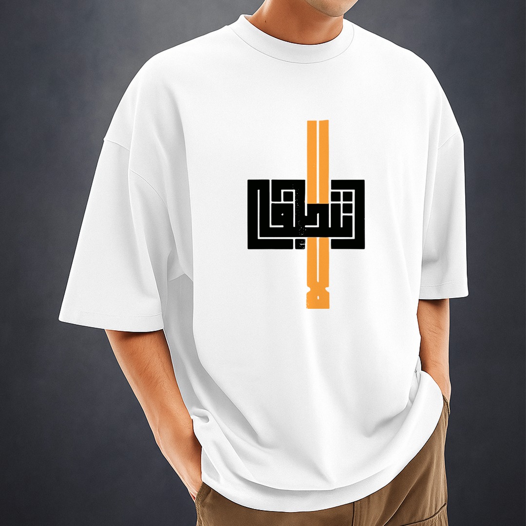 Men's Stylish Drop Shoulder