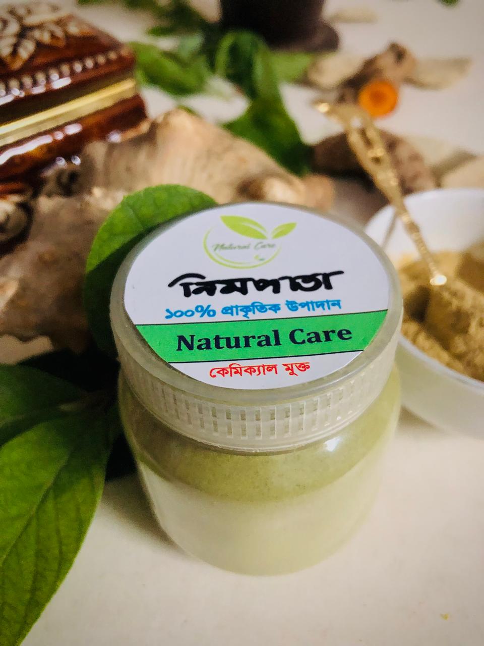 নিম পাতার গুঁড়া (১২০ গ্রাম)