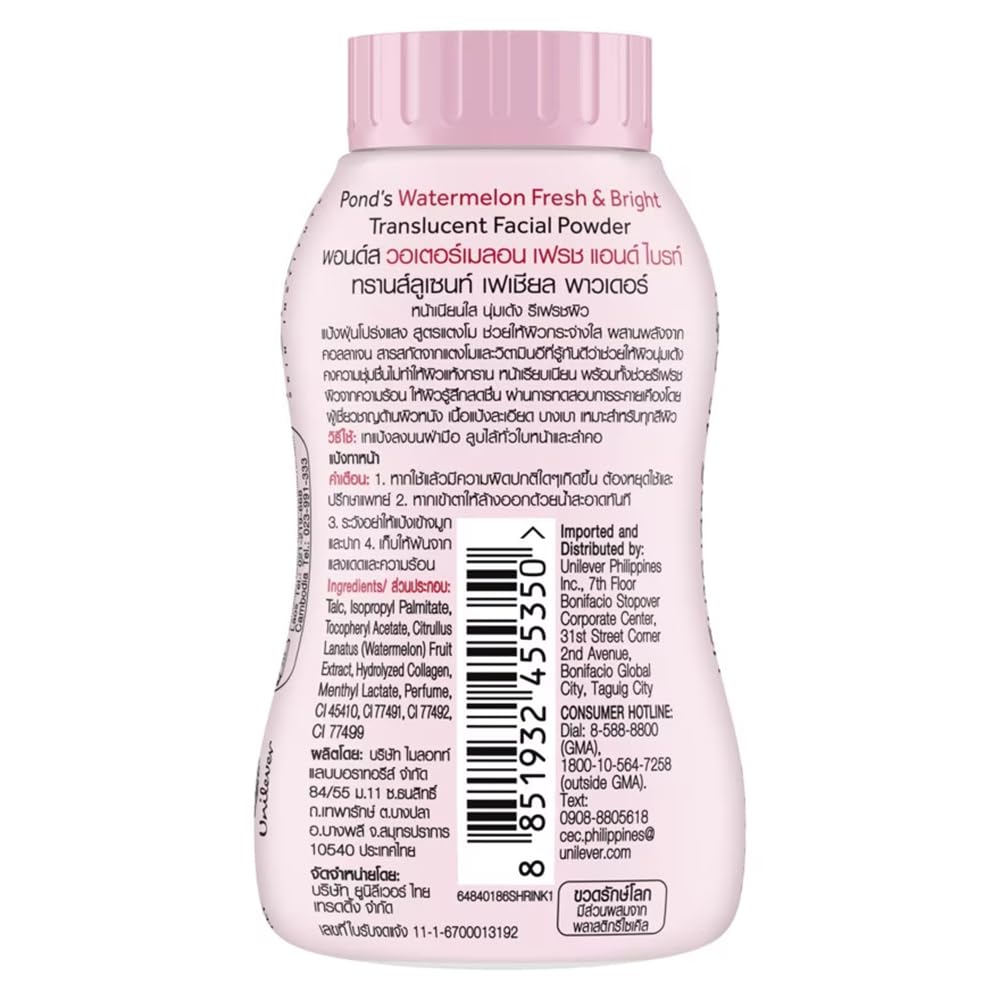 Pond's Watermelon Fresh & Bright Translucent Facial Powder